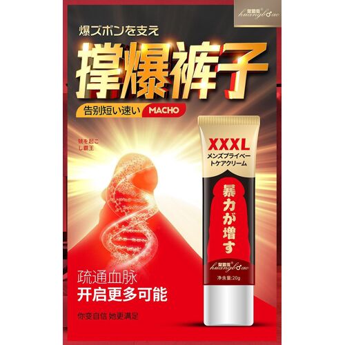 Crème Pour Agrandissement Du Pénis, Huile De Massage, Lubrifiant, Aphrodisiaque Pour Hommes, Produit D'érection Épaississant