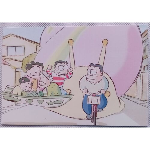 Mes Voisins Les Yamada / Hohokekyo Tonari No Yamada-Kun / My Neighbors The Yamadas - Carte Postale 14,2 X 9,6 Cm (Studio Ghibli, Miyazaki)