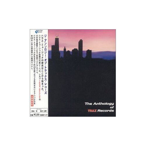 Anthology Of Trax Records