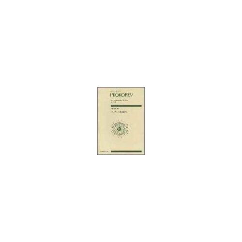 Cinderella Suite No. 2, Op. 108: Study Score