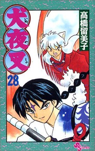 Inuyasha, Vol. 28 (Japanese Edition) Ps2