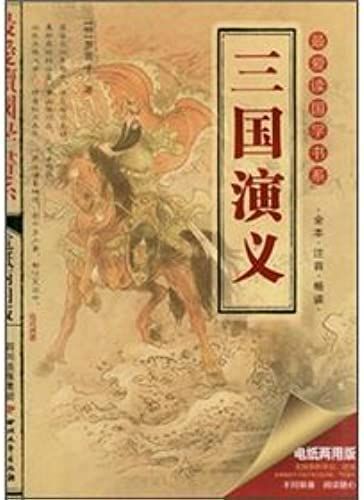 Romance Of The Three Kingdoms