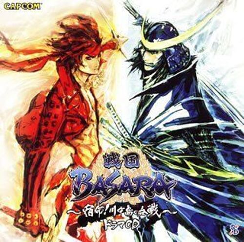 Sengoku Basara: Shukumei! Kawanakajima No Kessen