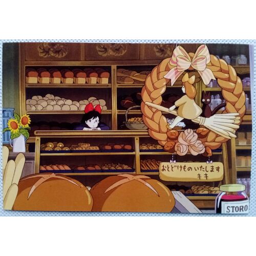 Carte Postale - Kiki, La Petite Sorcière / Majo No Takkyuubin / Kiki's Delivery Service - 14,2 X 9,6 Cm (Miyazaki, Studio Ghibli, Abrams & Chronicle Books)