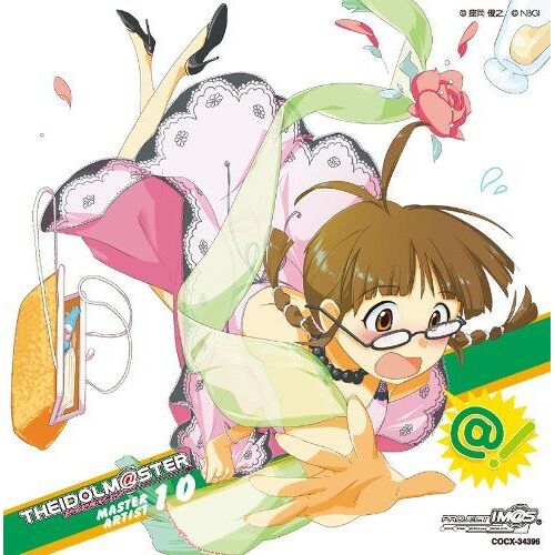 The Idolm@Ster Master Artist 10 Ritsuko Aikizuki Ritsuko