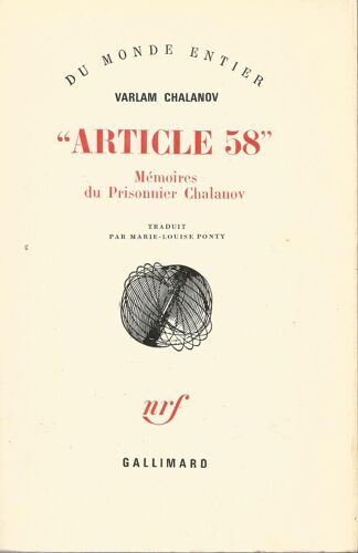 Article 58