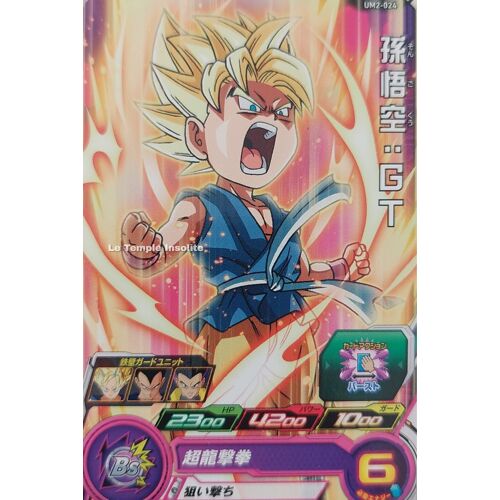 Carte Super Dragon Ball Heroes - Um2-024