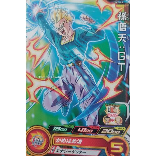 Carte Super Dragon Ball Heroes - Um1-43