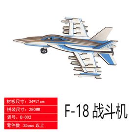 Puzzle En Bois À Assembler, Avion Militaire, Modèle Artisanal, Blocs De Construction 3d, Jouets Éducatifs Pour Enfants, Cadeau