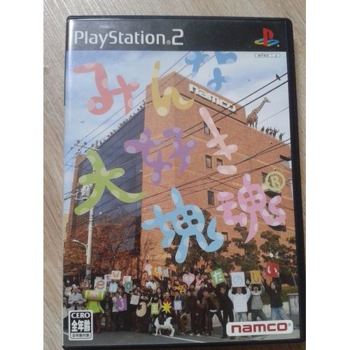 Minna Daisuki Katamari Damashii (We Love Katamari) Import Japon Ps2
