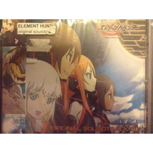 Element Hunter - Cd Import - Original Soundtrack I