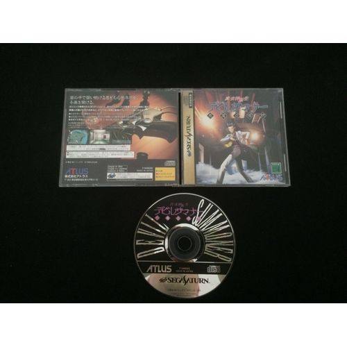 Shin Megami Tensei: Devil Summoner Saturn Jap Japan 330 [Import Japonais]