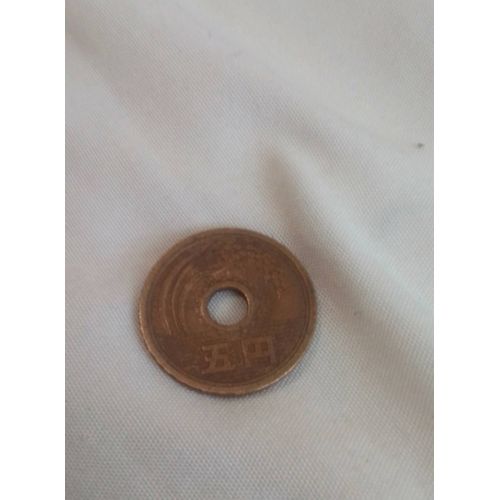 Monnaie 5 Yen Japon 