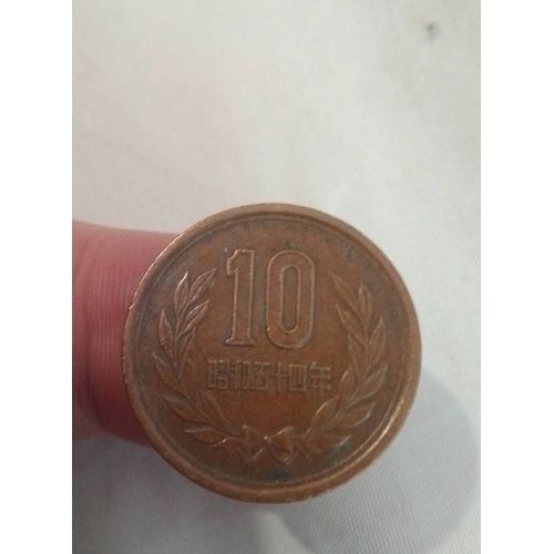 Monnaie 10 Yen Japon 