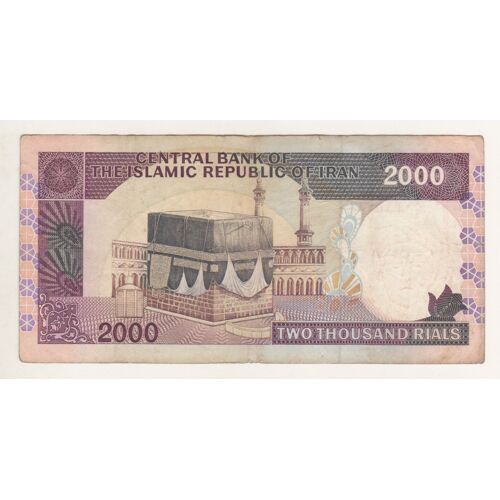 1 Billet Two Thousand Rials Central Bank Of The Islamic Republic Of Iran