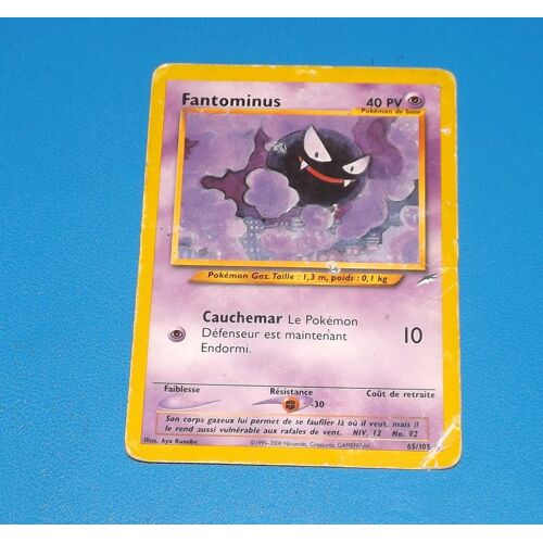 Fantominus Pv 40