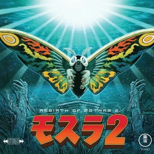 Toshiyuki Watanabe - Rebirth Of Mothra 2 (Original Soundtrack) - Eco-Mix Colored Vinyl [Vinyl Lp] Colored Vinyl, Ecopak - Biodegradable Pkg, Uk - Import