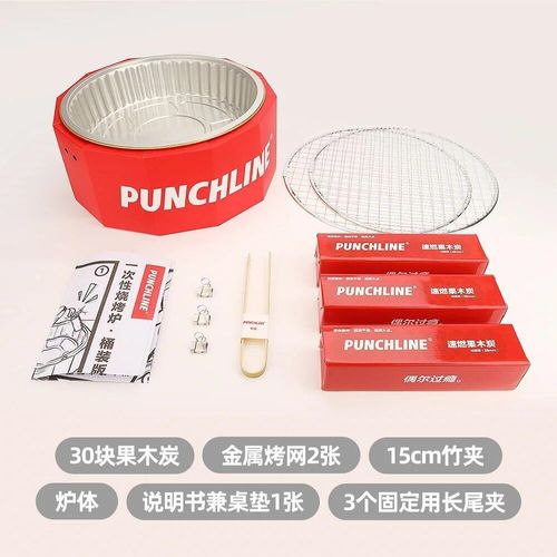 Barbecue rond au charbon de bois pour poulet,barbecue portable,barbecue coréen,tissu de pique-nique intérieur et extérieur,version ACIA - Type Rouge