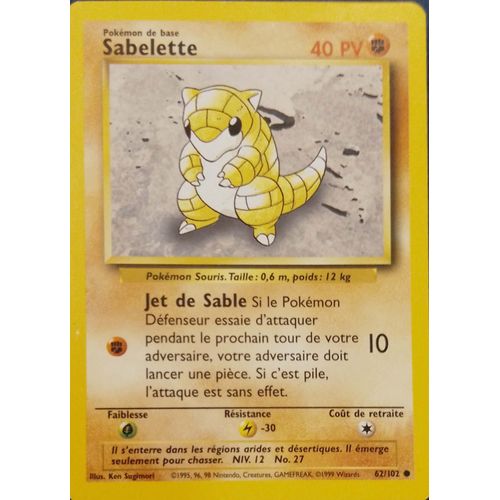 Sabelette Edition 1 (1995)