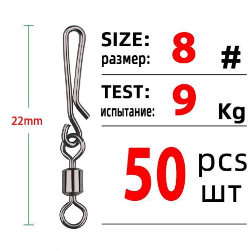 Taille 8 - Tiannsii 50 Pièces Broche De Connecteur De Pêche, Pivot Roulant En Acier Inoxydable Avec Interlock Snap Fish Hook Leurre De Pêche Accessoire Matériel