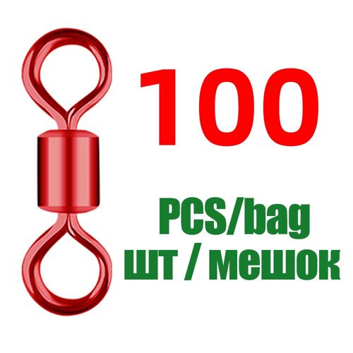 Taille8 - 10 Mm - 18 Kg - Rouge - Roulement De Baril De Pêche Coloré, Anneau Pivotant Solide, Connecteur De Leurres, Accessoires De Matériel De Pêche, Outil De Pêche, 100 Pièces