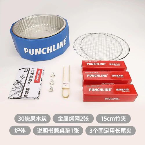 Barbecue rond au charbon de bois pour poulet,barbecue portable,barbecue coréen,tissu de pique-nique intérieur et extérieur,version ACIA - Type Bleu