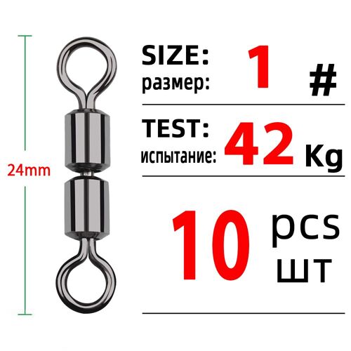 Taille 1 (24 Mm 42 Kg) - Connecteur Pivotant De Pêche, Solide, Haute Vitesse, Double Roulement À Billes, En Acier Inoxydable, 10 Pièces
