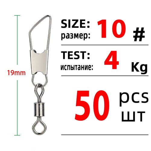 Taille 10 - Anneaux Pivotants Solides, Connecteur De Broche De Pêche Avec Mousqueton Interlock, Crochets De Pêche, Connecteur De Leurre, Outils De Pêche, 50 Pièces
