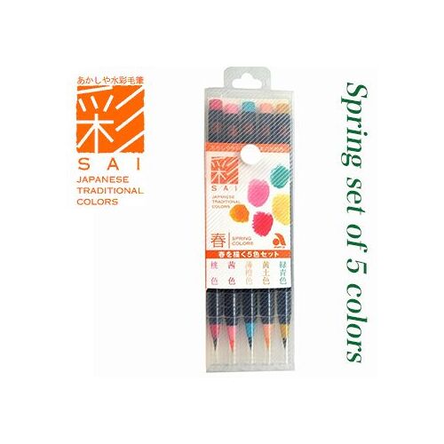[100% Japon] Akashiya Sai Couleur Pinceau / Encre Pigmentée - Ensemble De 5 Couleurs De Printemps