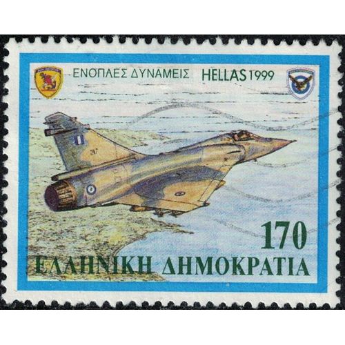Grèce 1999 Oblitéré Used Aircraft Avion De Chasse Dassault Mirage 2000 Su