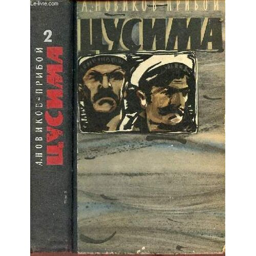 Ouvrage En Russe - Tome 2.
