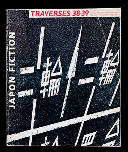 Traverses 38/39 - Novembre 1986 - Japon Fiction