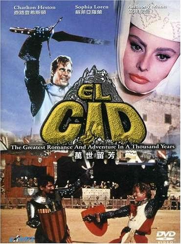 El Cid (Dvd) By Golden Classic Collectibles