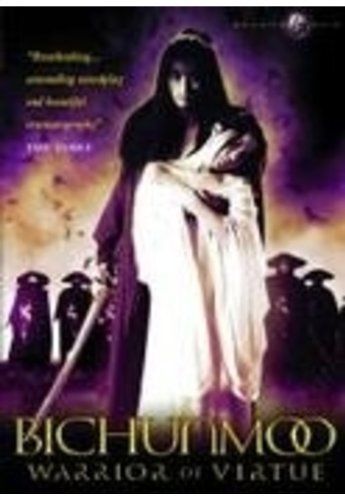 Bichunmoo [Region 2]