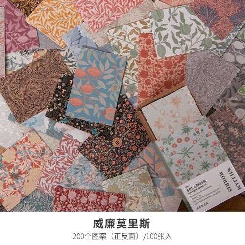 Boîte D'allumettes Rétro Double Face, Mini Boîte À Notes Créative, Fabrication De Cartes Déchirables/Projet De Décoration De Journal Bricolage À Faire Soi-Même, 100