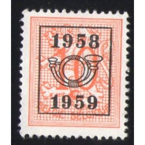 Belgique 1951 Stamp Lion Héraldique Surcharge Corne Postale 1958 - 1959