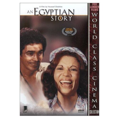 Egyptian Story