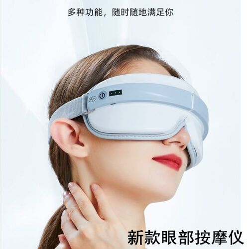 Blanc - Masseur Pour Les Yeux À Compression Chaude, Masque Pour Enfants, Protection Oculaire, Rechargeable, Fabricants, Nouveauté