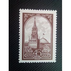 Timbre Russie / Urss Yt 4901 Tour Spassky 1982 ( 050805 )