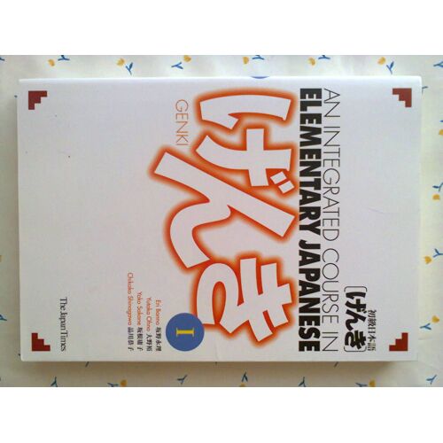 Jpn Genki Answ Key 2/E 2/E