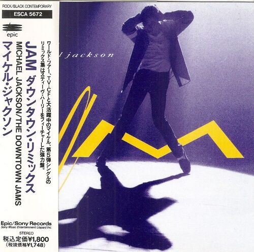 Jam - The Downtown Jams (Import Japonais) 