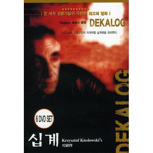 Decalogue