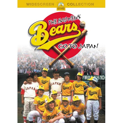 Bad News Bears Go To Japan, The