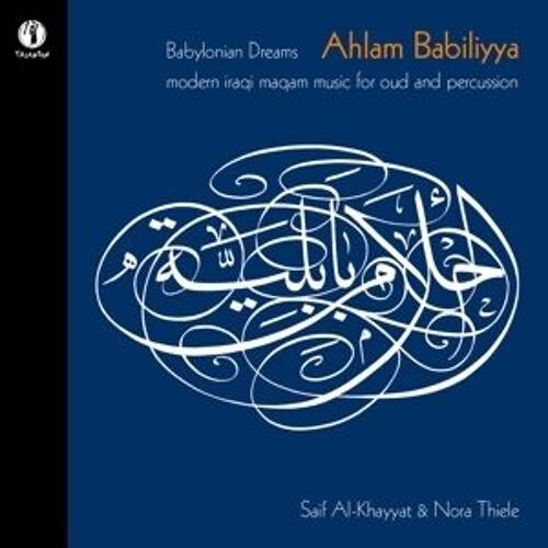 Ahlam Babiliyya/Babylonian Dreams