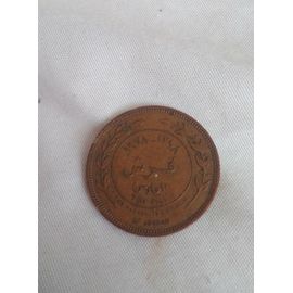 Monnaie 10 Fils Jordanie 