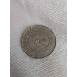 Monnaie 25 Fils Jordanie 