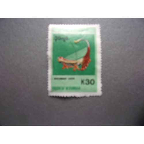 Timbre De Birmanie