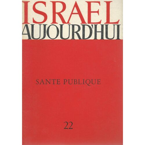 Israël Aujourd'hui N° 22 : Santé Publique