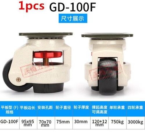 Roulettes de réglage de niveau, Support plat GD-40F,GD-60F,GD-80F,GD-100F, pour équipement lourd, roulettes industrielles 1 pièces