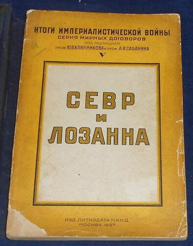 Sevr I Lozanna (Sèvres Et Lausanne) - Sevrskij Mirnyj Dogovor I Akty Podpisannye V Lozann (Traité De Paix De Sèvres Et Actes Signés À Lausanne) - Itogi Imperialisticheskoy Voyny (Les Conséquences De